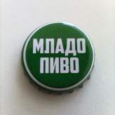 Pirinsko Mlado Pivo